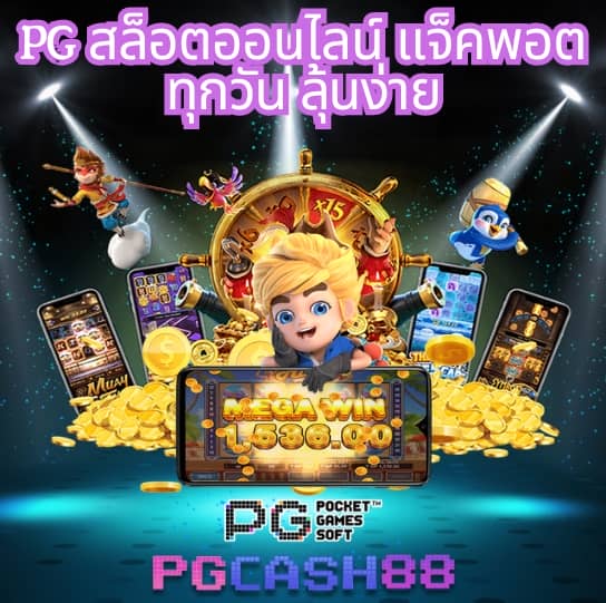 เว็บสล็อตทดลอง
